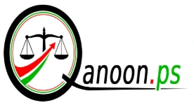 Qanoon.ps